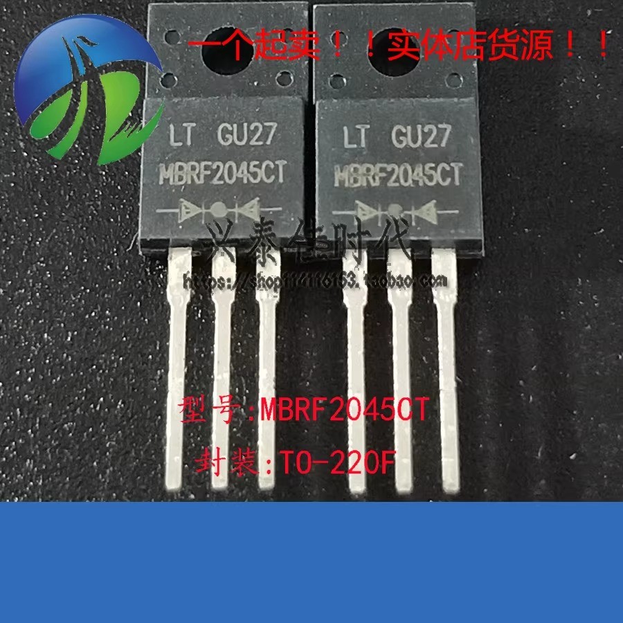 10PCS MBRF2045CT 20A/45V TO-220F Schottky Diode