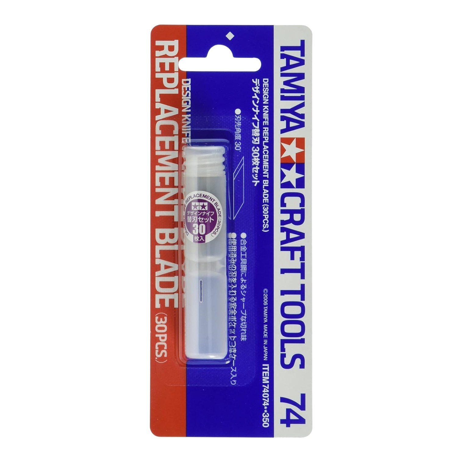 Tamiya Craft Tools 74074 Design Knife Replacement Blade (30pcs.) for Model Kits