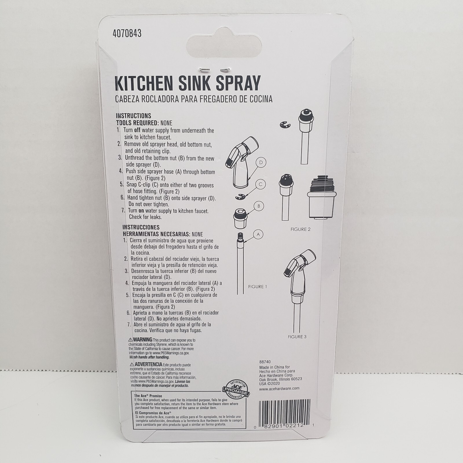 ACE Kitchen Sink Spray WHITE #4070843