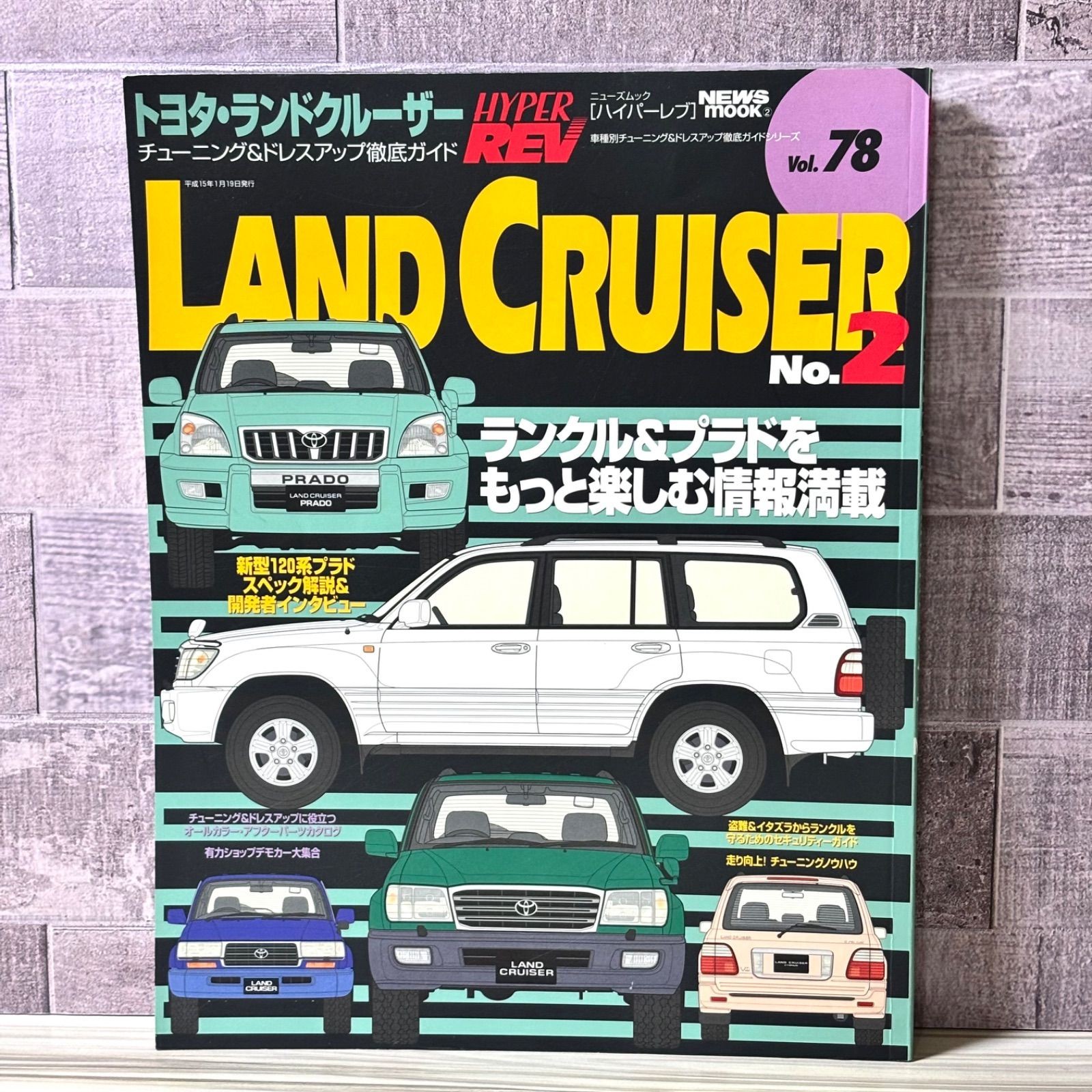 Toyota Land Cruiser No.2 Vol.78 Japanese Magazine Used Good Condition