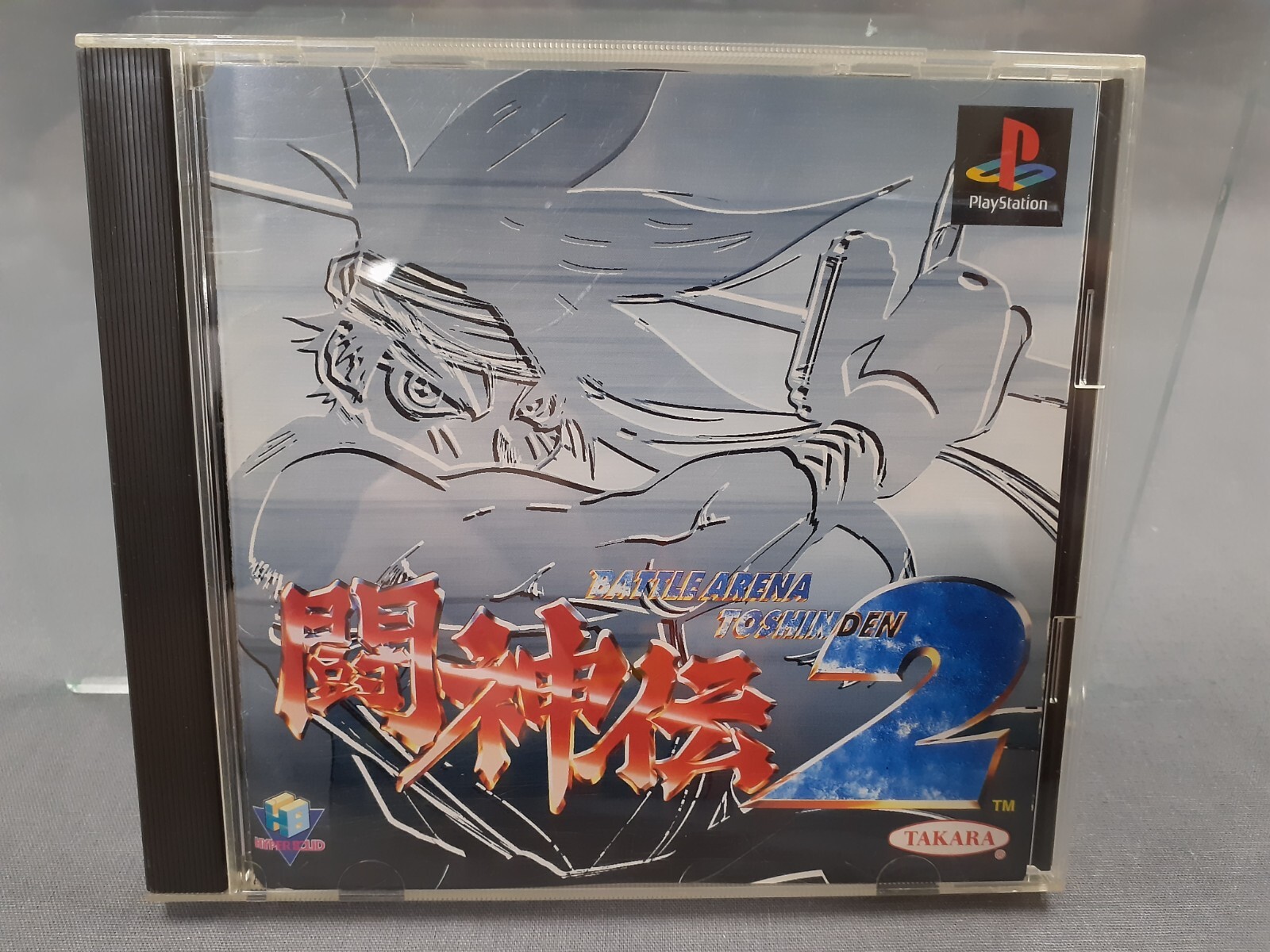 SONY Playstation 1 PS1 Battle Arena Toshinden 2 JAPANESE Version boxed
