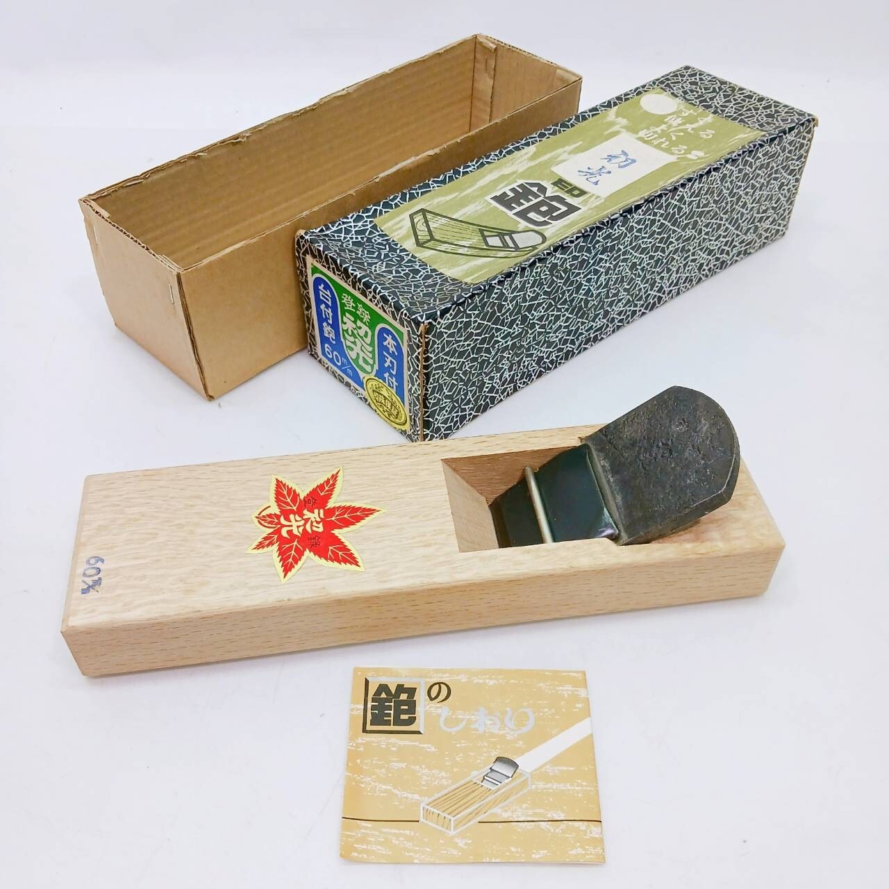 Japanese Kanna Plane Hatsu-Hikari 初光 60mm Sunroku Planer Japan /AA242
