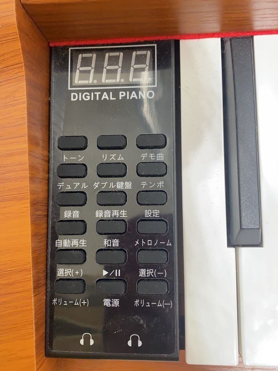Other Brands Electronic Pianos Used