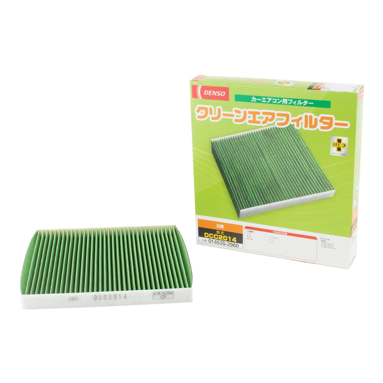 DENSO Aftermarket DCC2014 Car Air Conditioner Filter Clean Air Filter