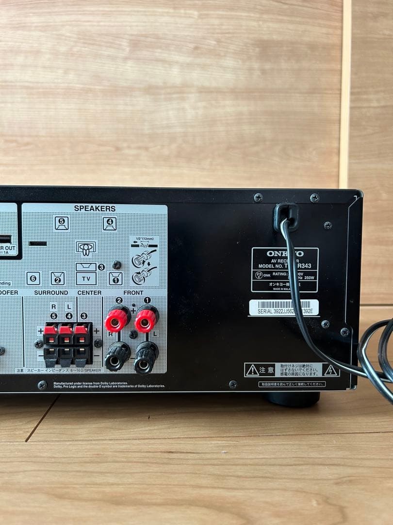 Onkyo TX-SR343(B) AV Receiver Amplifier Black With Remote Control