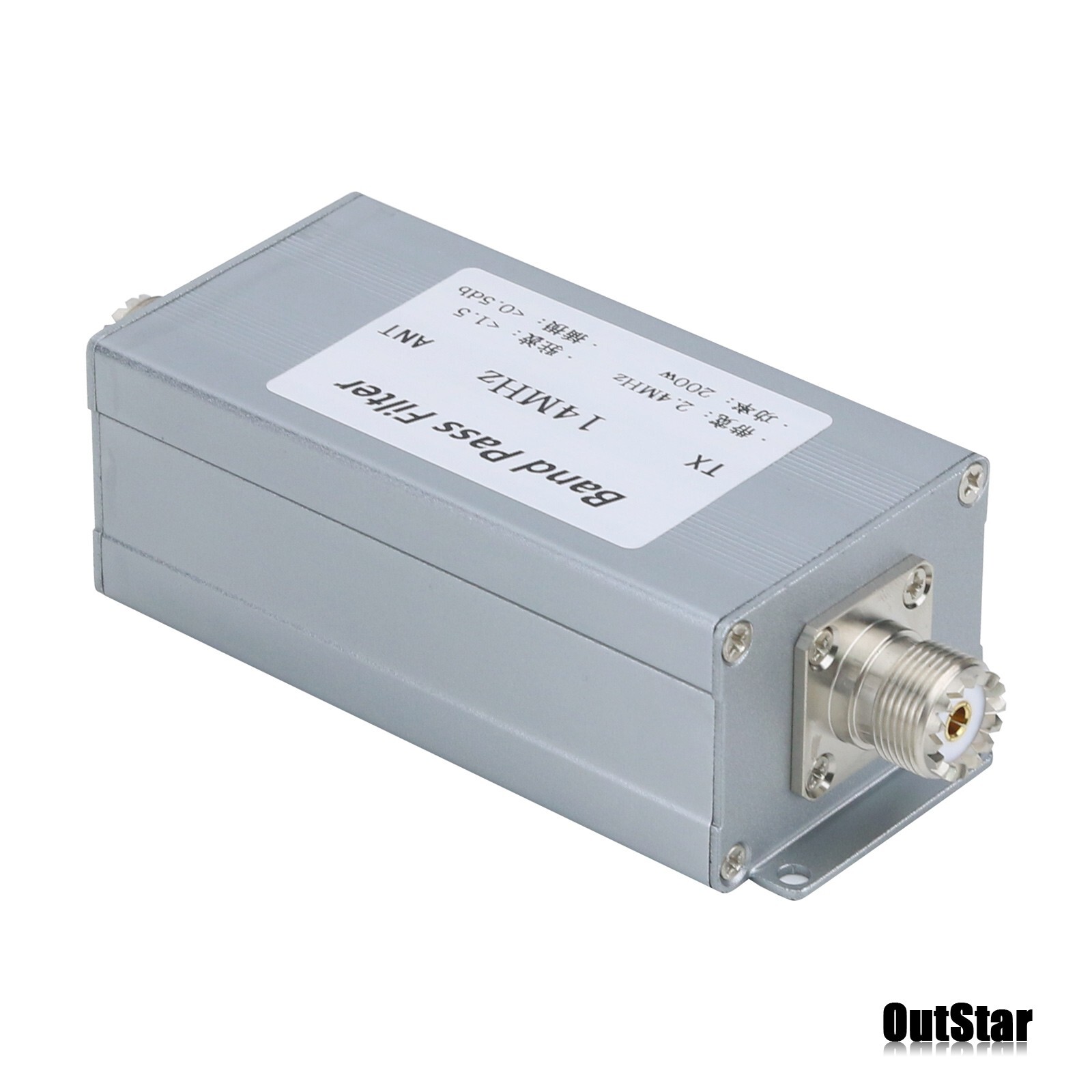 BPF Band Pass Filter 14MHz Shortwave High Isolation Degree Filter 200W NEW