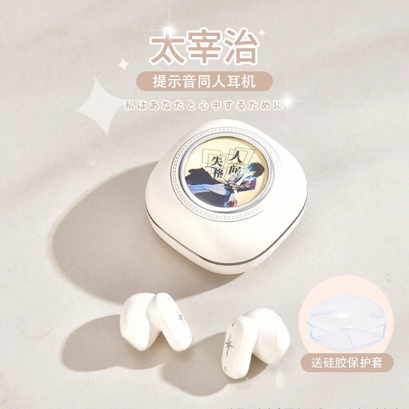 Bungo Stray Dogs Dazai Osamu Wireless Bluetooth Earphone L-Shape Plug Headphones