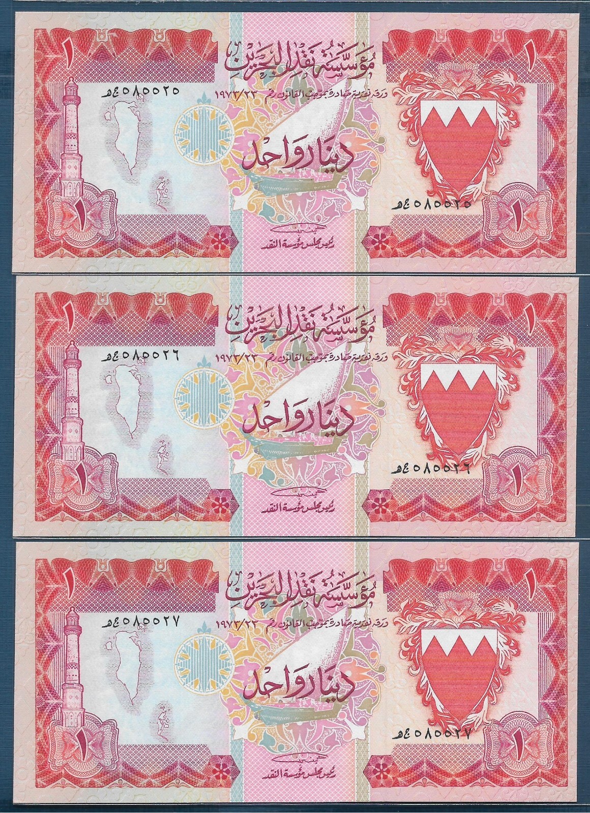 Bahrain 1 Dinar Consecutive S/N 3Pcs Lot, 1973, P 8, UNC