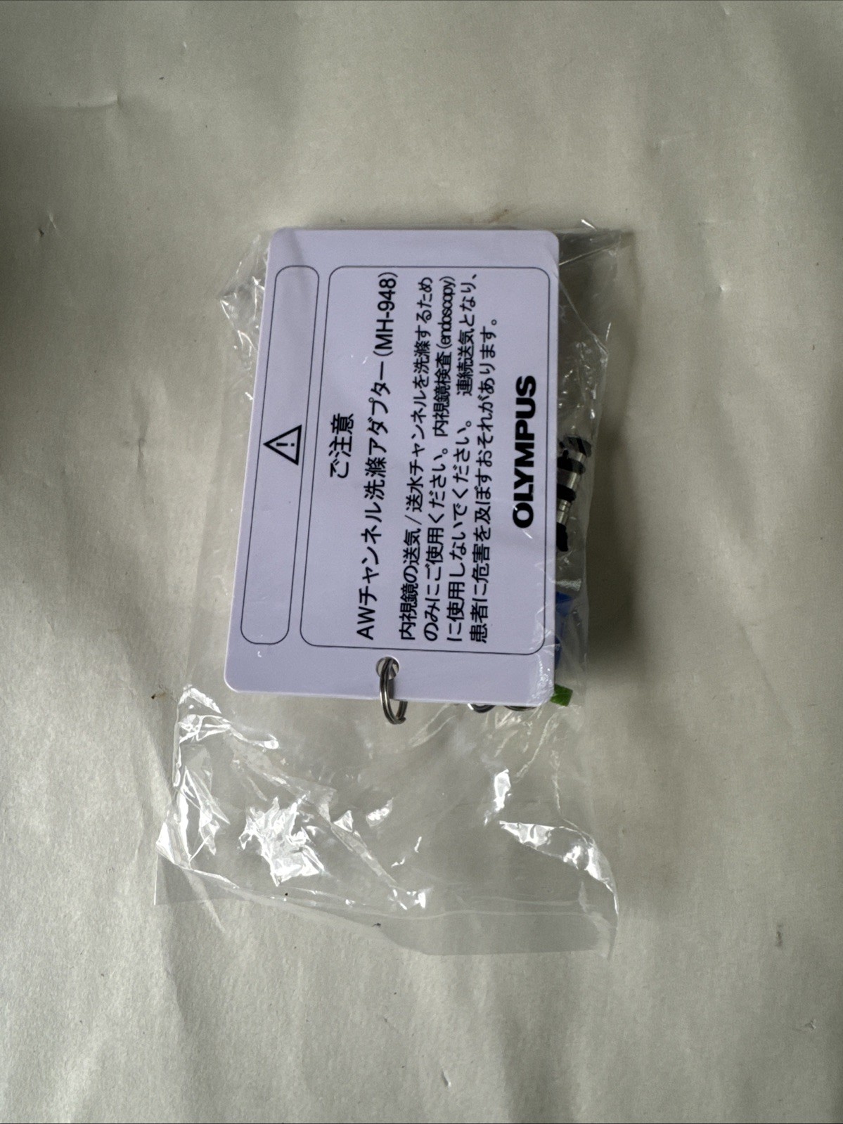 Olympus MH-948 Channel Cleaning Adapter
