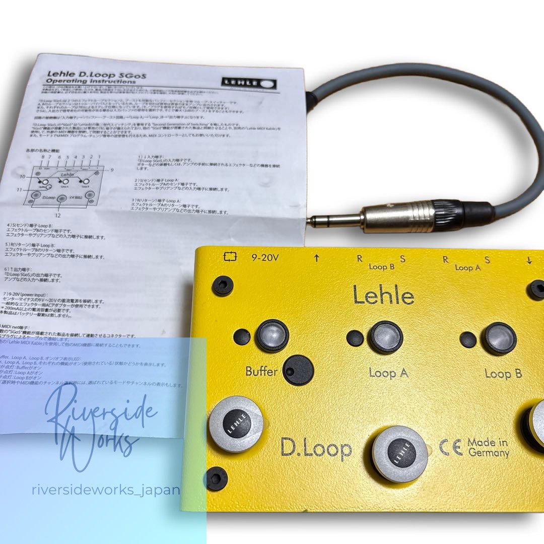 Lehle D.Loop SGoS Yellow