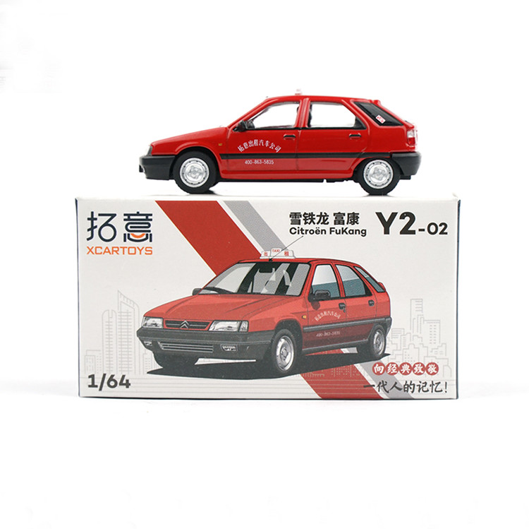 Xcartoys 1/64 Scale Dongfeng Citroen Fukang Alloy Model Car Collection Gifts