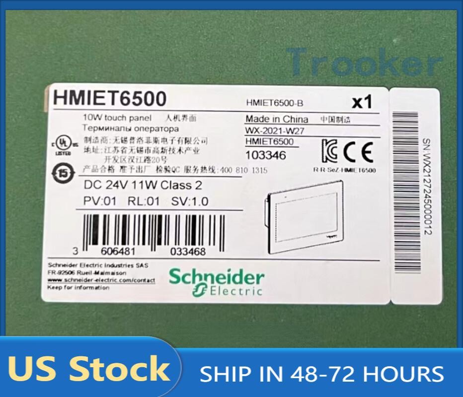 HMIET6500 SND IN STOCK ONE YEAR WARRANTY FAST DELIVERY S NIB US Free TAX