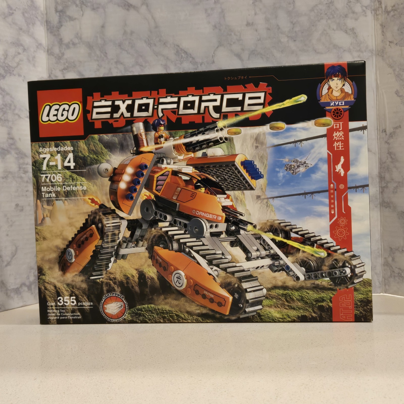 LEGO Exo-Force: Mobile Defense Tank (7706) New & Sealed