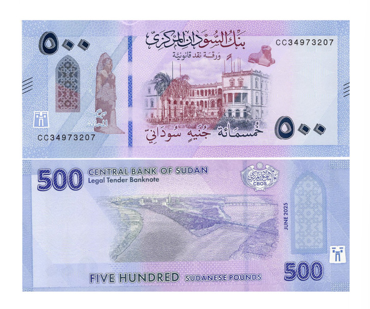 Sudan 500 Sudanese Pounds 2025 P 86 New Design UNC Banknote