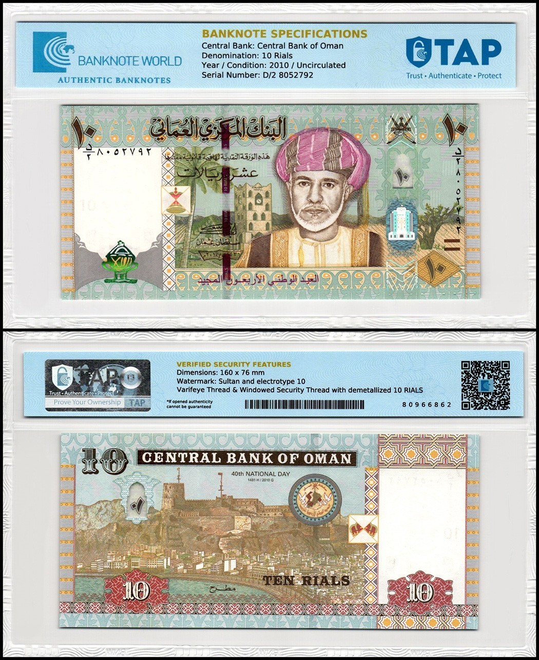 Oman 10 Rials, 2010 (AH1431), P-45, UNC, TAP Authenticated