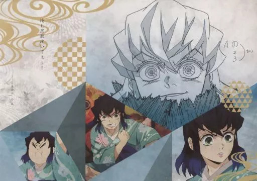 Demon Slayer Kimetsu no Yaiba Inosuke Paper Placemat ufotable 11.7x16.5in Used