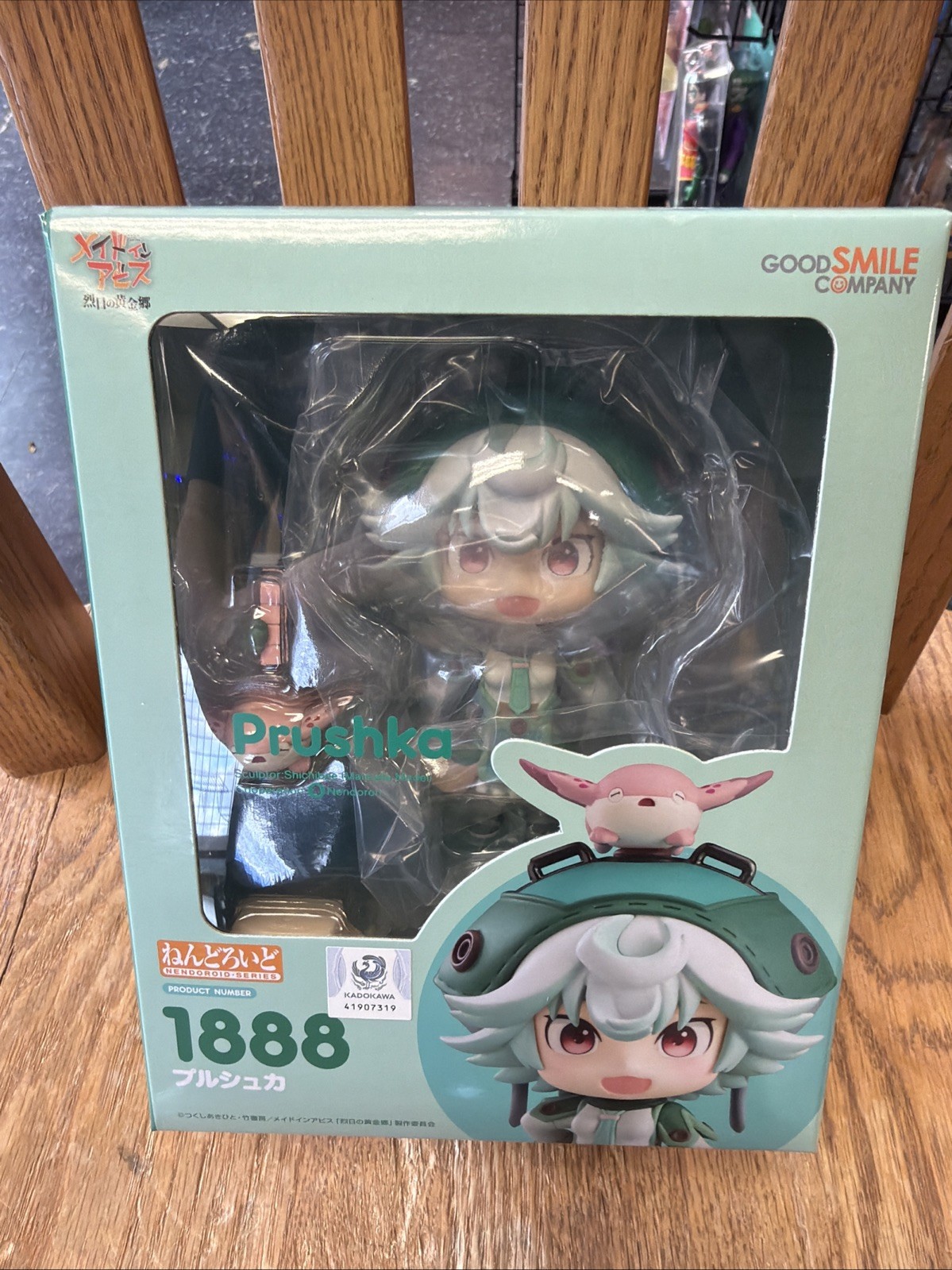 Good Smile Company Made in Abyss - Prushka Nendoroid Figure 1888 NEW! Fast Ship!