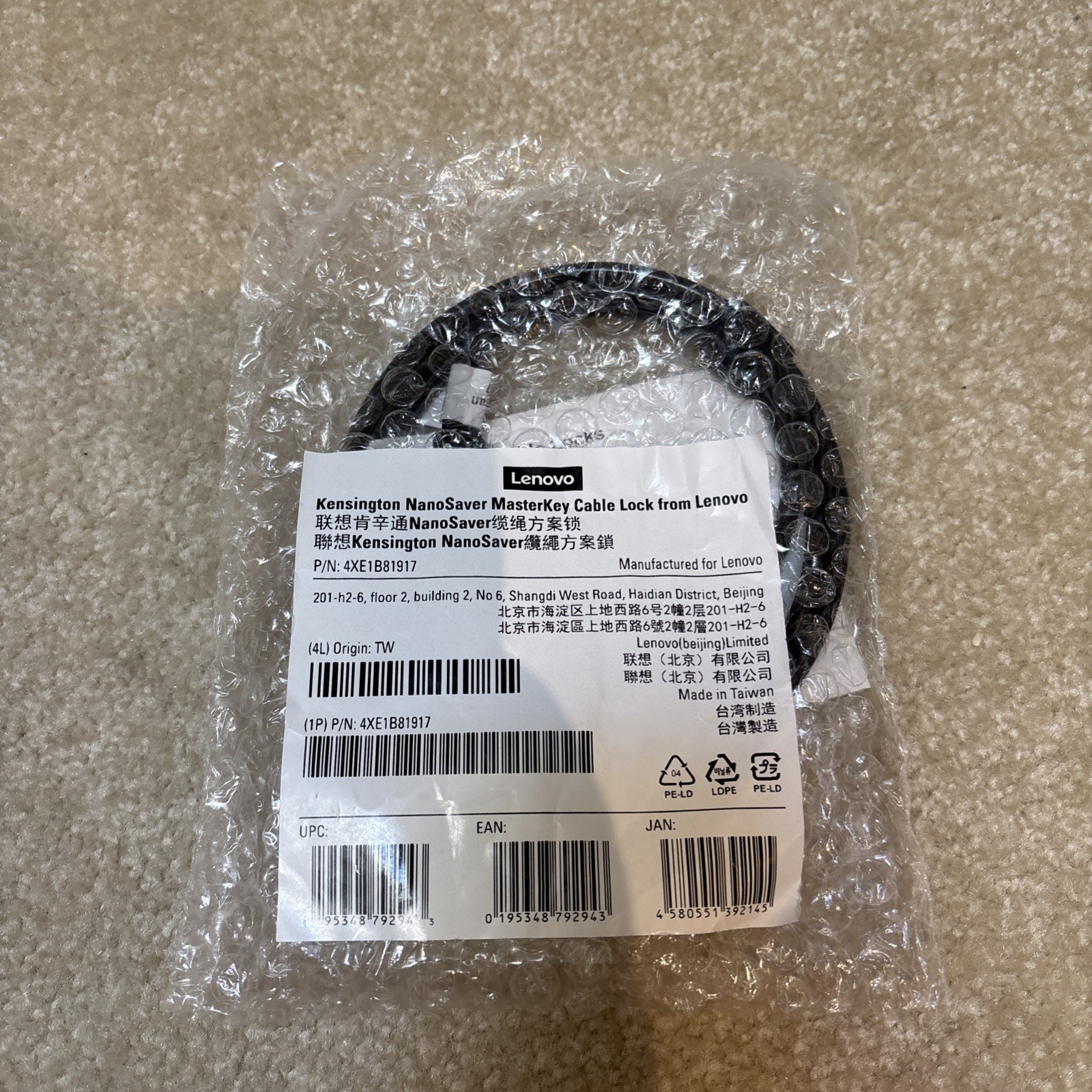 Lenovo Kensington NanoSaver MasterKey Cable Lock NEW P/N 4XE1B81917 Anti-Theft