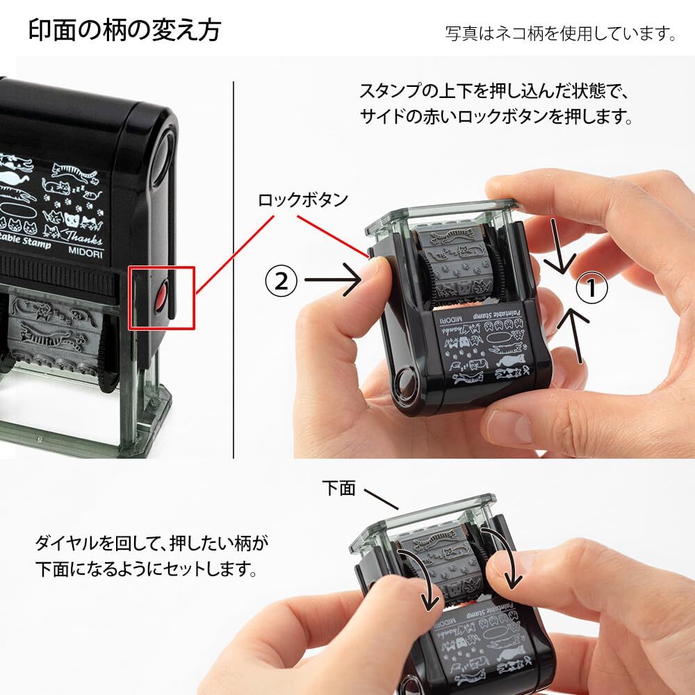 Midori Rotating Stamp Daily Pattern New Design Office Supply