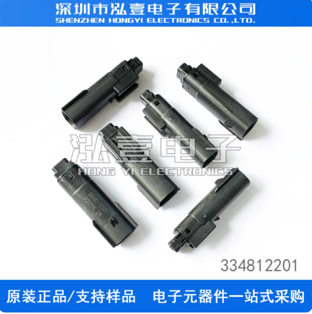 10PC NEW  Connector 334812201 33481-2201 Rubber Shell 2P #L449Z LZ