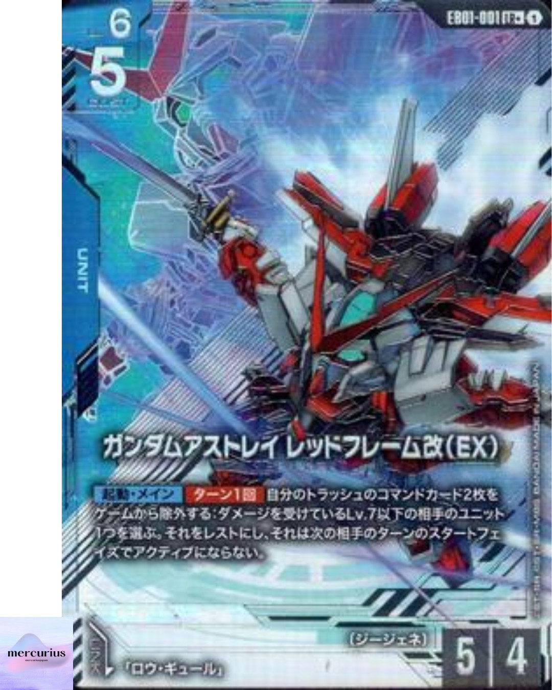 Gundam Astray Red Frame Custom EX LR+ EB01-001 Eternal Nexus Gundam (Alt Art)