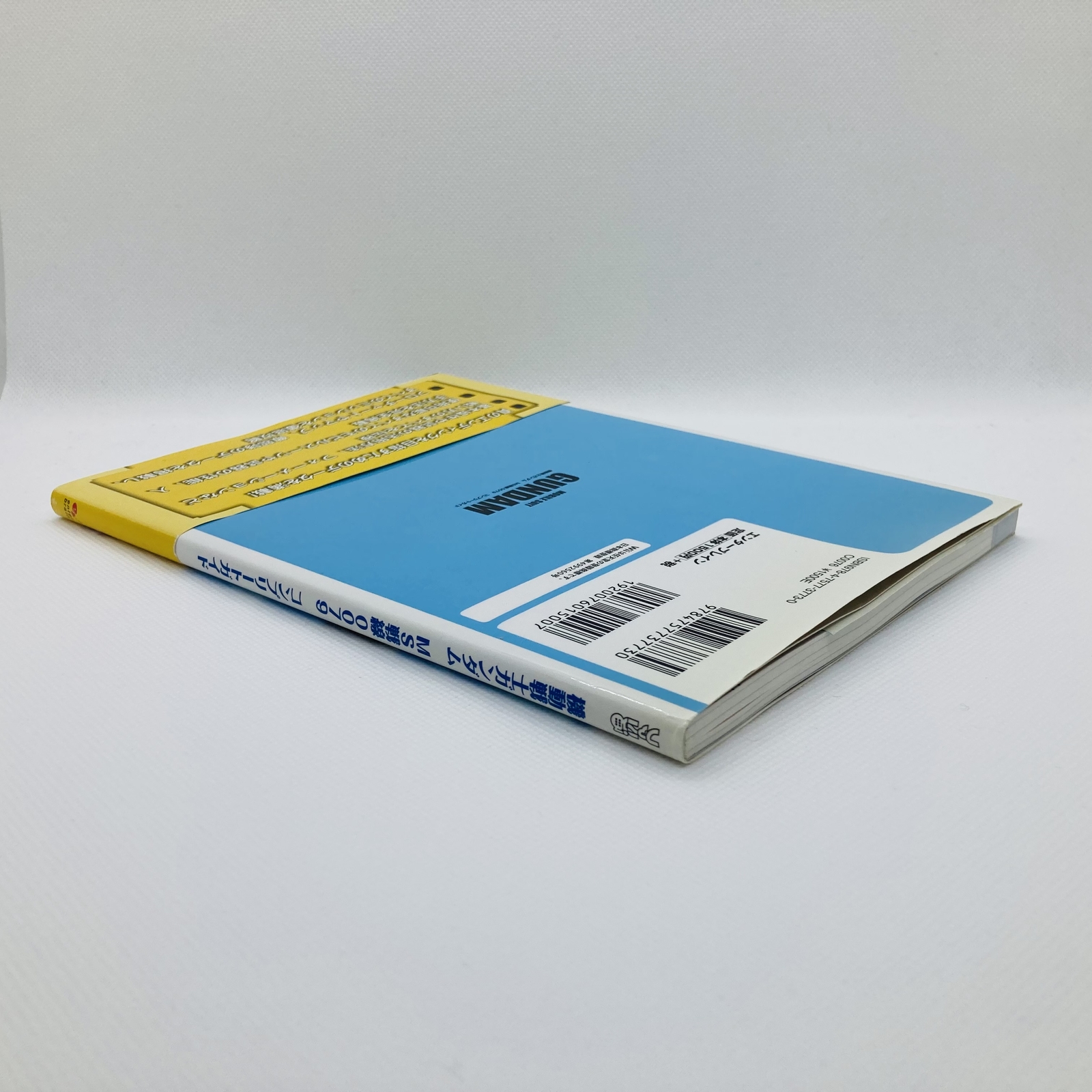 Mobile Suit Gundam MS Sensen 0079 Complete Guide Book 2007 Wii BANDAI NAMCO