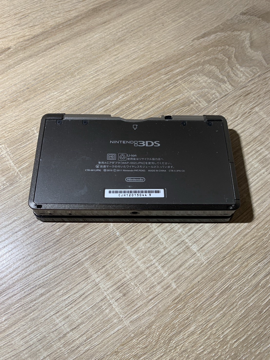 1847 Nintendo 3DS Cosmo Black Good TESTED