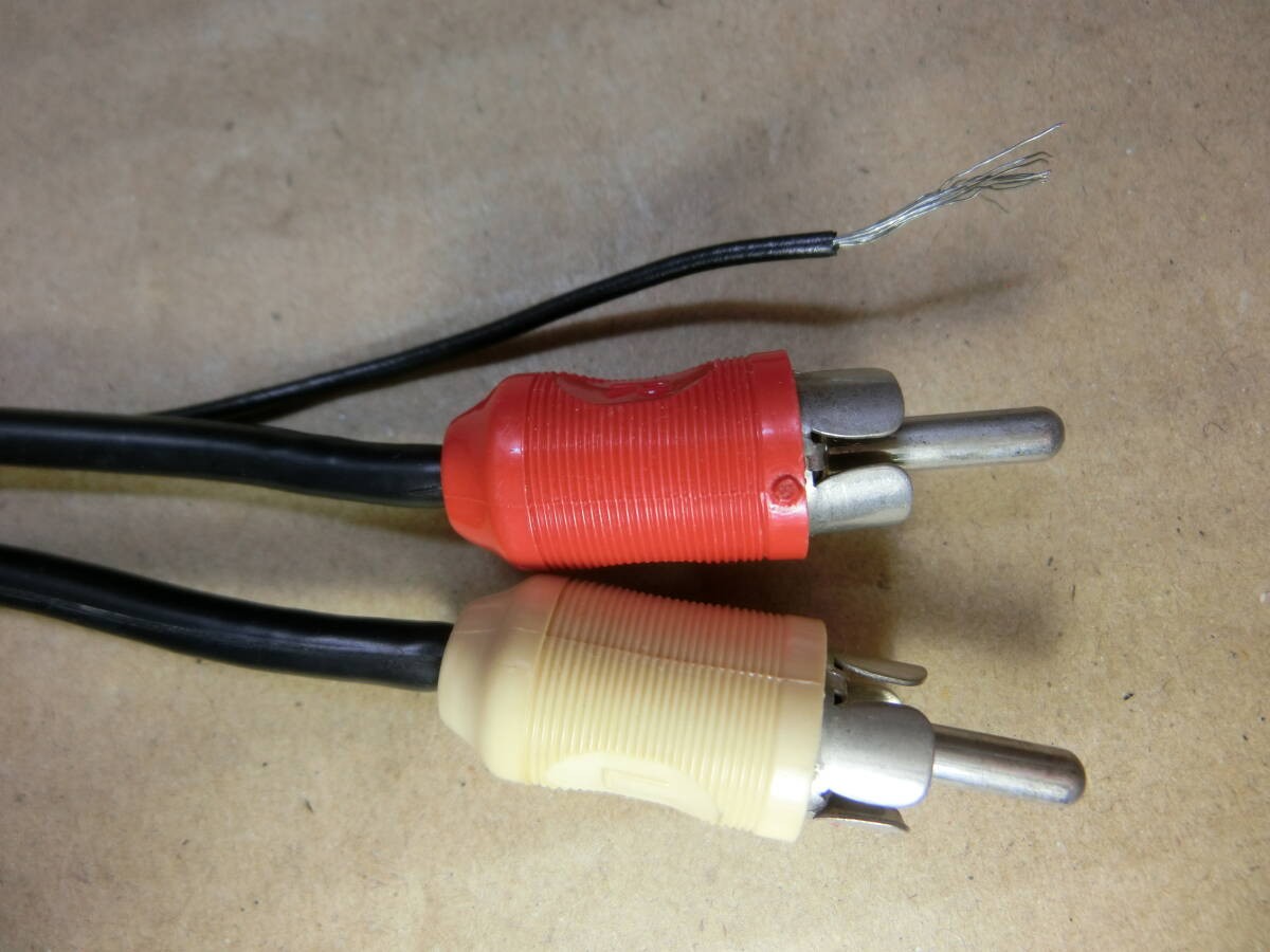 Technics SL-1300 Phono Cable - Untested - Junk Item