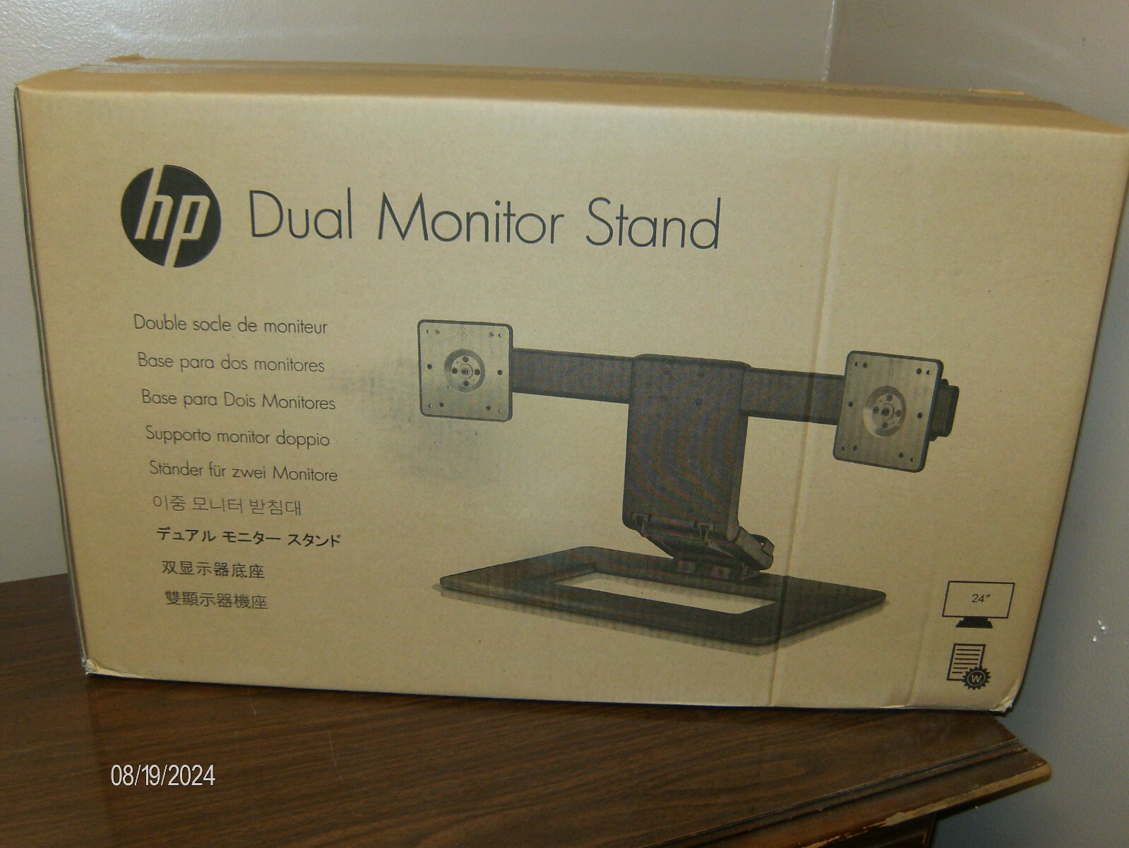 HP Adjustable Dual Monitor Stand  # AW664AA