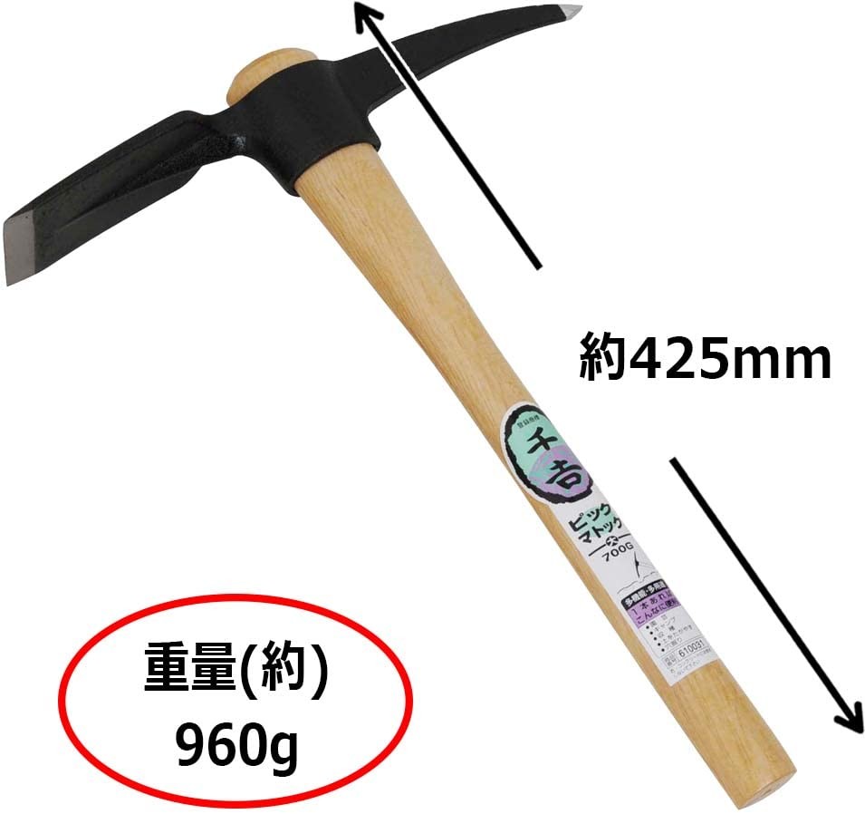 Pickmattock Large 700g