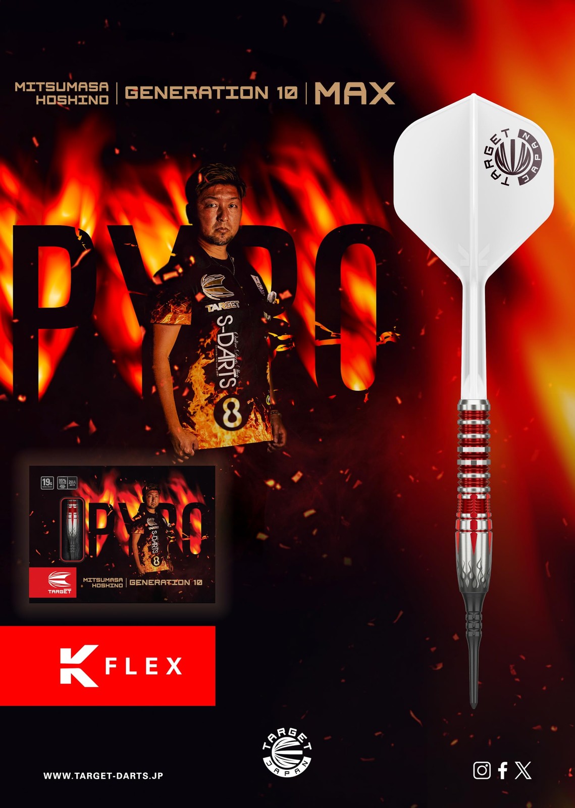 TARGET PYRO GEN-10 MAX 95%19G 2BA SOFT TIP DARTS