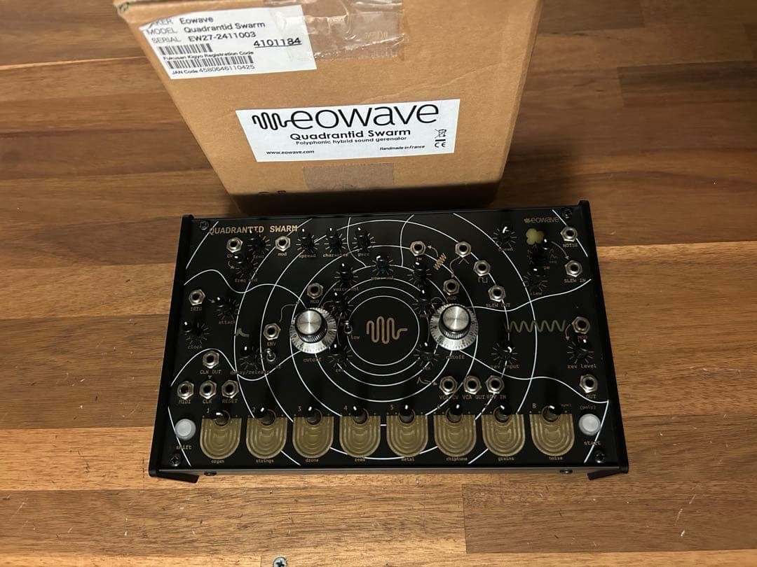 Eowave quadrantid swarm 31627
