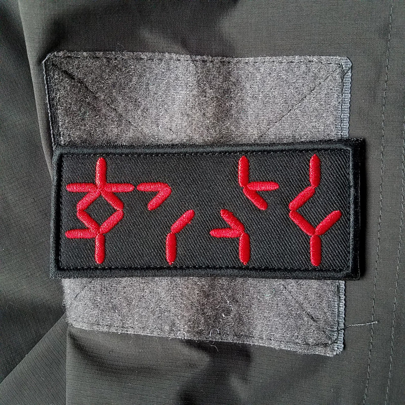 PREDATOR AUTODESTRUCTION DISPLAY AVP ALIEN ARNOLD JUNGLE COSTUME HOOK PATCH RED
