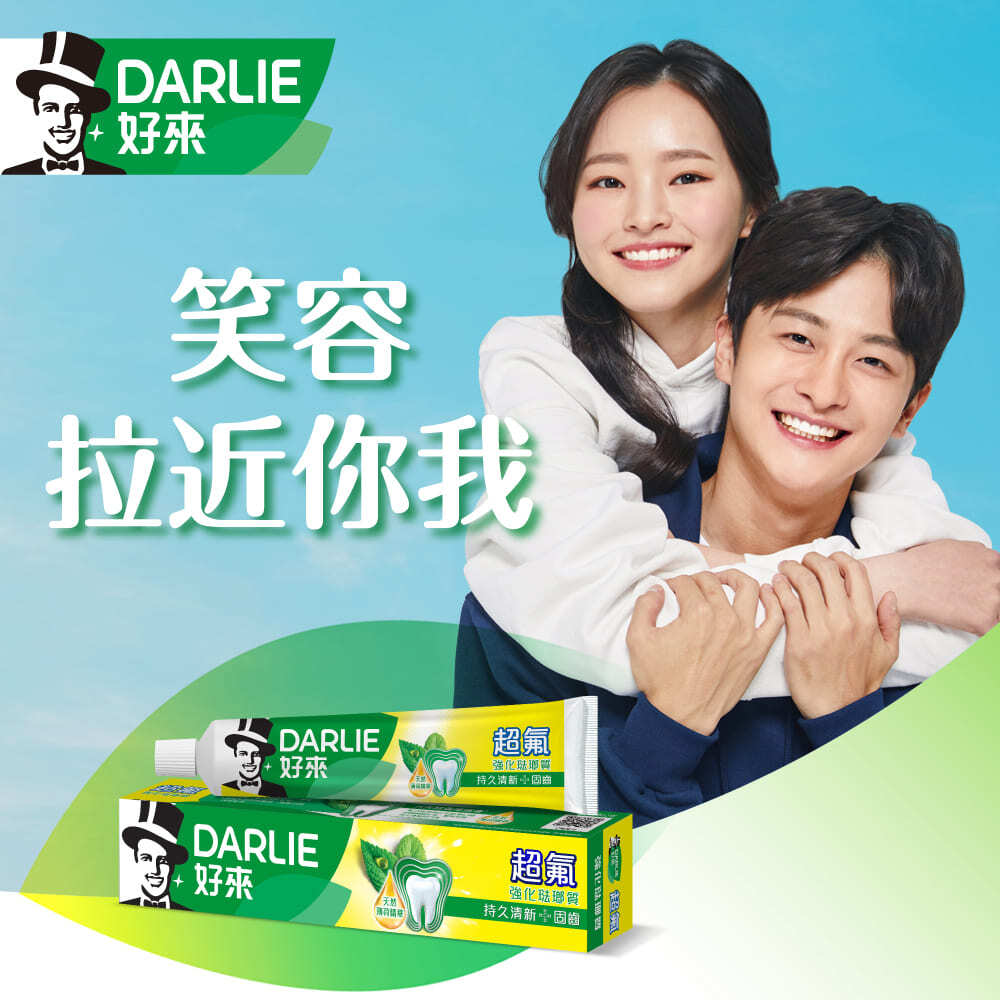 [Darlie] Super Fluorine Fresh Breath Toothpaste 250g