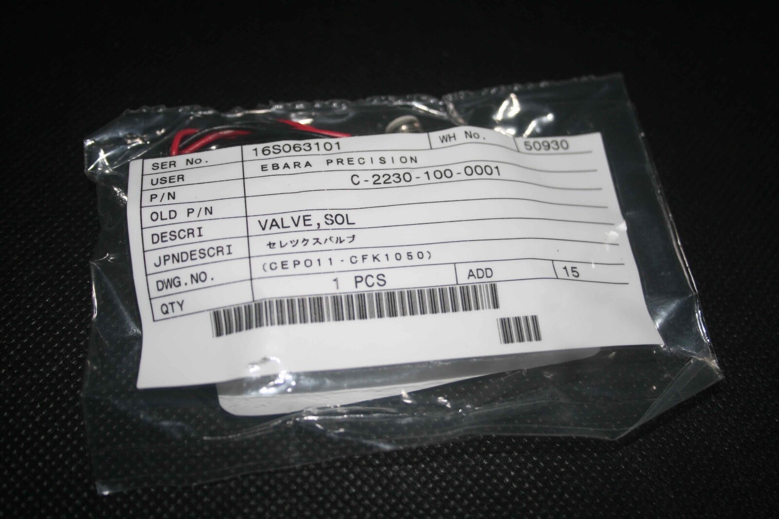 EBARA PRECISION Solenoid Valve - C-2230-100-0001 LAB