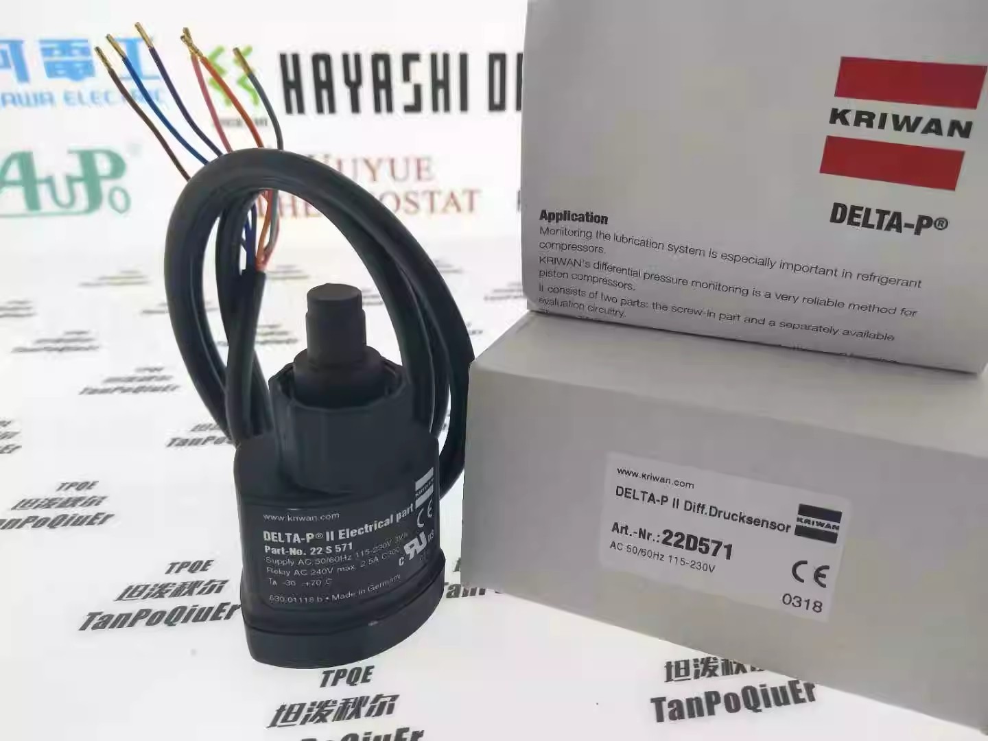 1pcs KRIWAN DELTA-PⅡ 22S571  Oil Pressure Differential Switch DELTA-PⅡ 22S 571