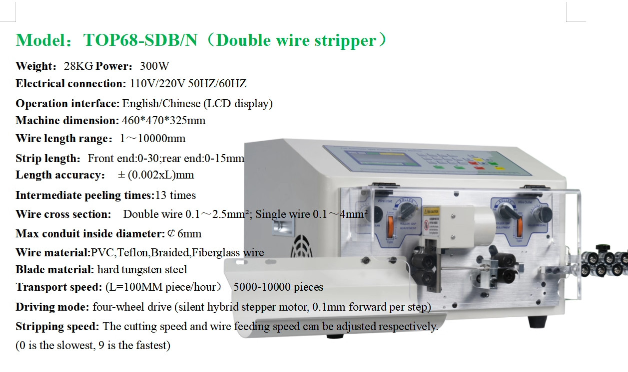 Short-wire Type Computer Wire Cutting Stripping Peeling Machine
