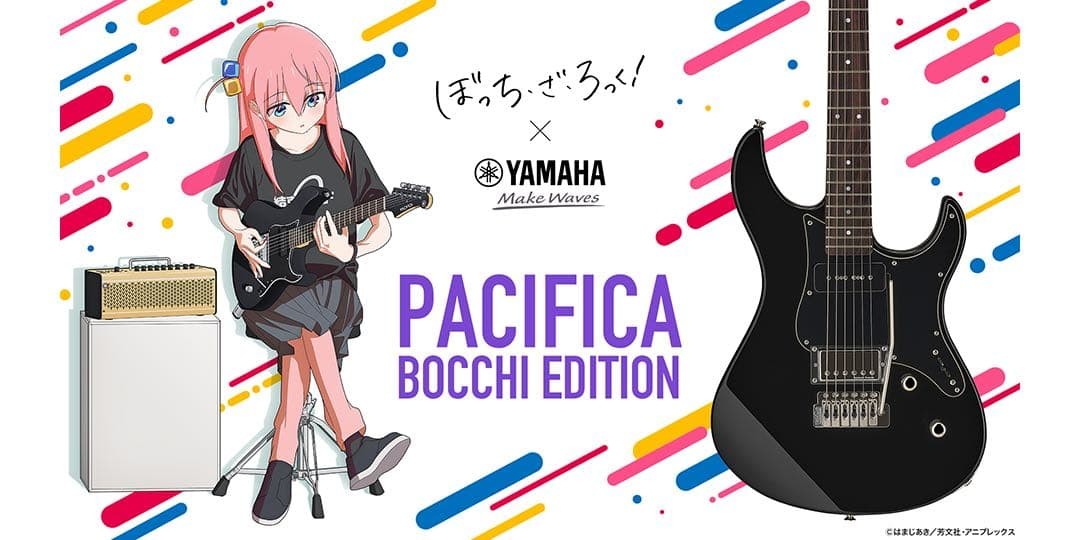 Pacifica611V Btr Ltd Botchizarok Yamaha Pacifica