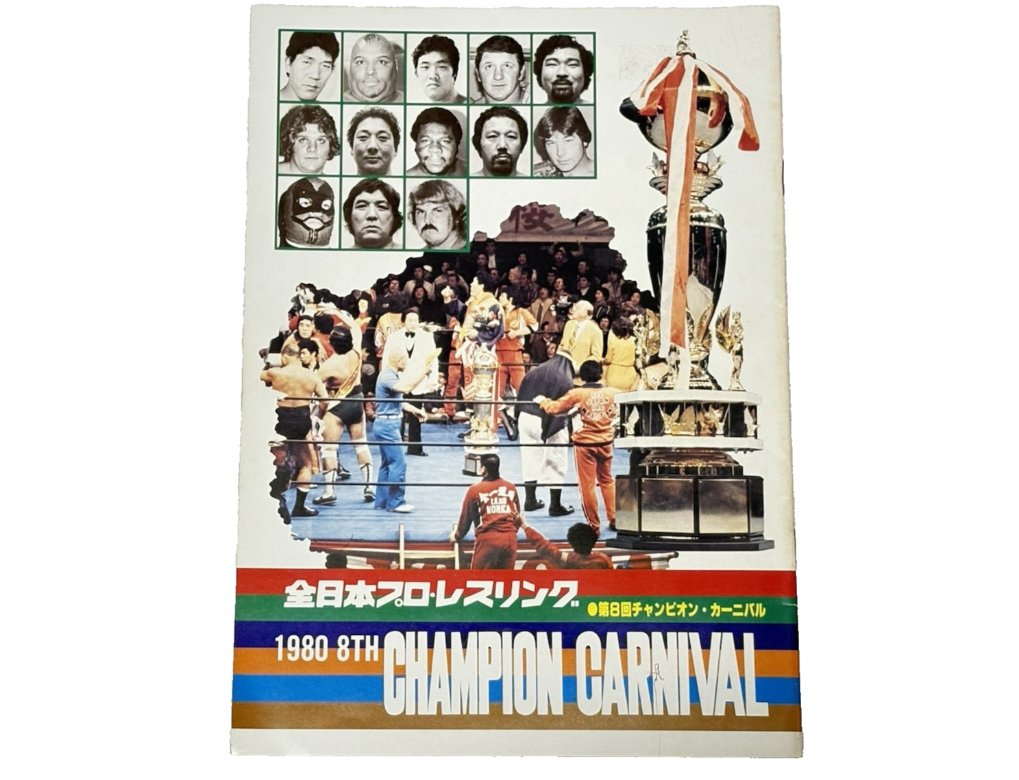 All Japan Pro Wrestling Program 80' 8th Champion Carnival Giant Baba Terry Funk