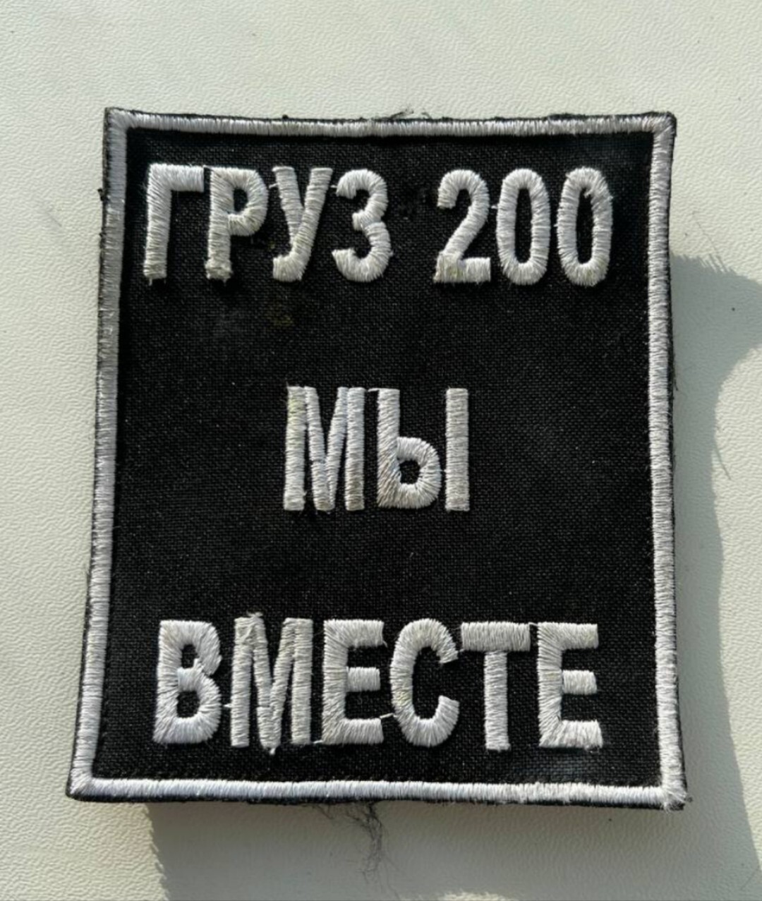 Original military chevron, patch.