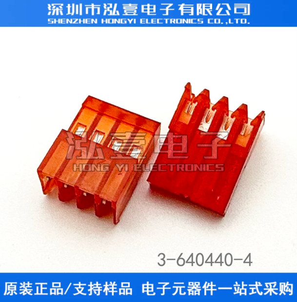 10PCS NEW Connector 3-640440-4 pin holder 4P #L469Z LZ