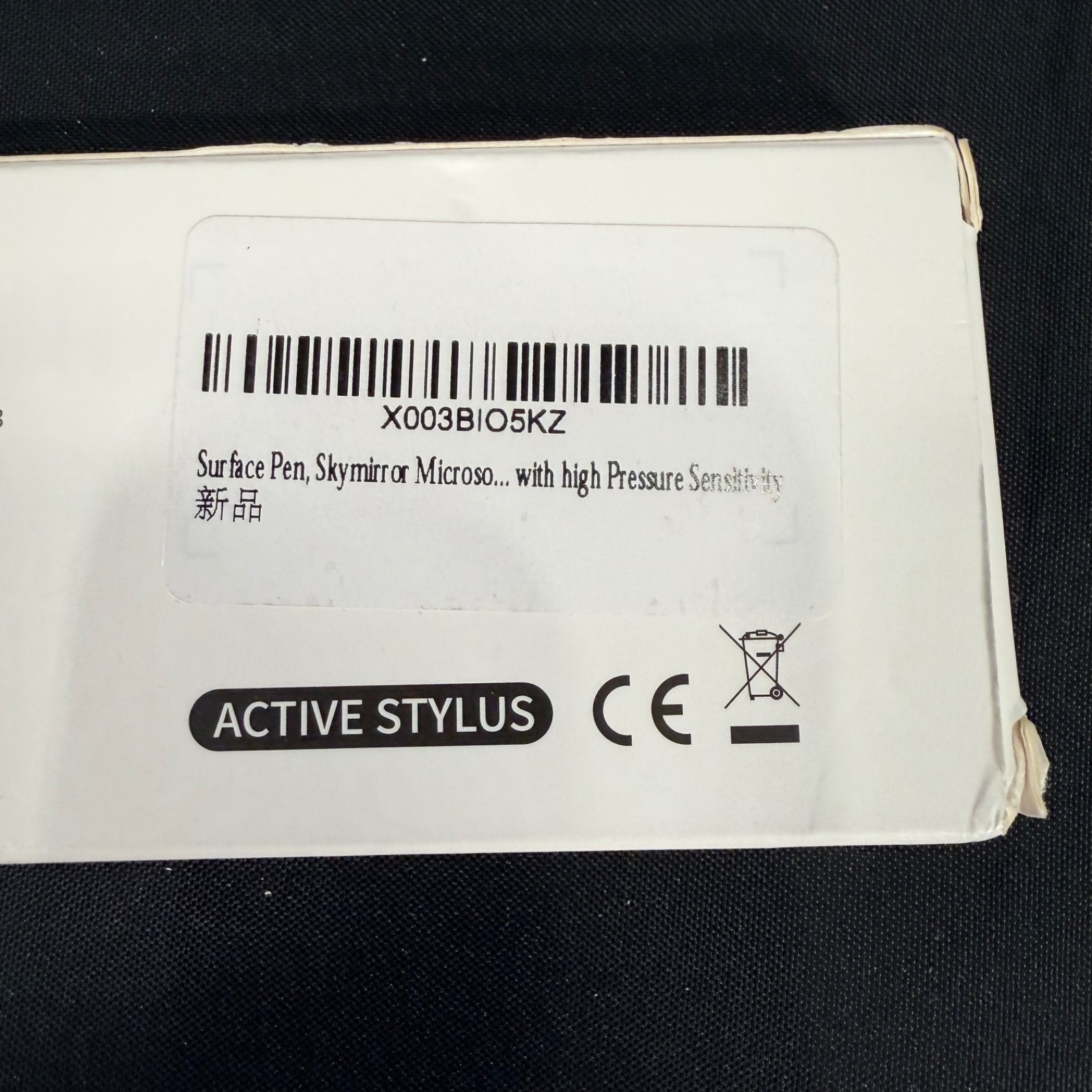 Microsoft Certified SkyMirror Model: ME-MPP303 Gray Surface Pen - New Open Box