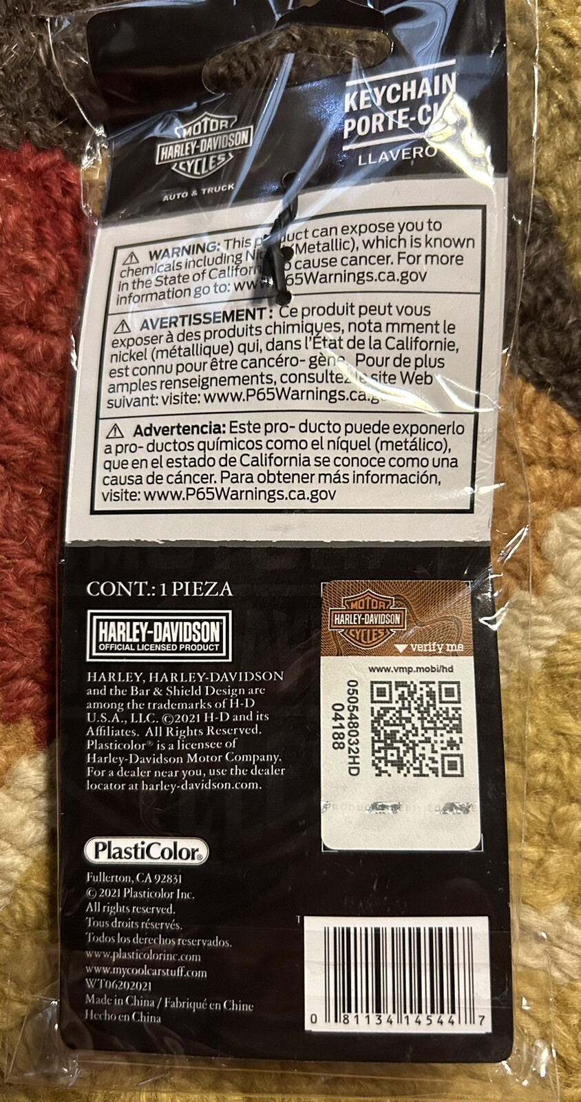 Harley-Davidson Key Chain