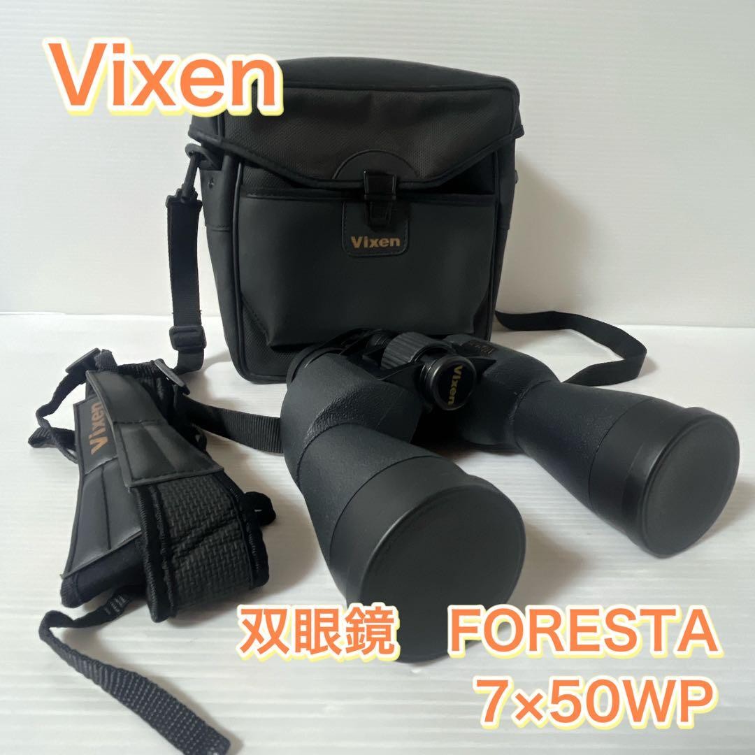 Vixen Foresta ZR 7x50WP Binoculars BaK4 Prism 50mm Objective 7x Japan Made