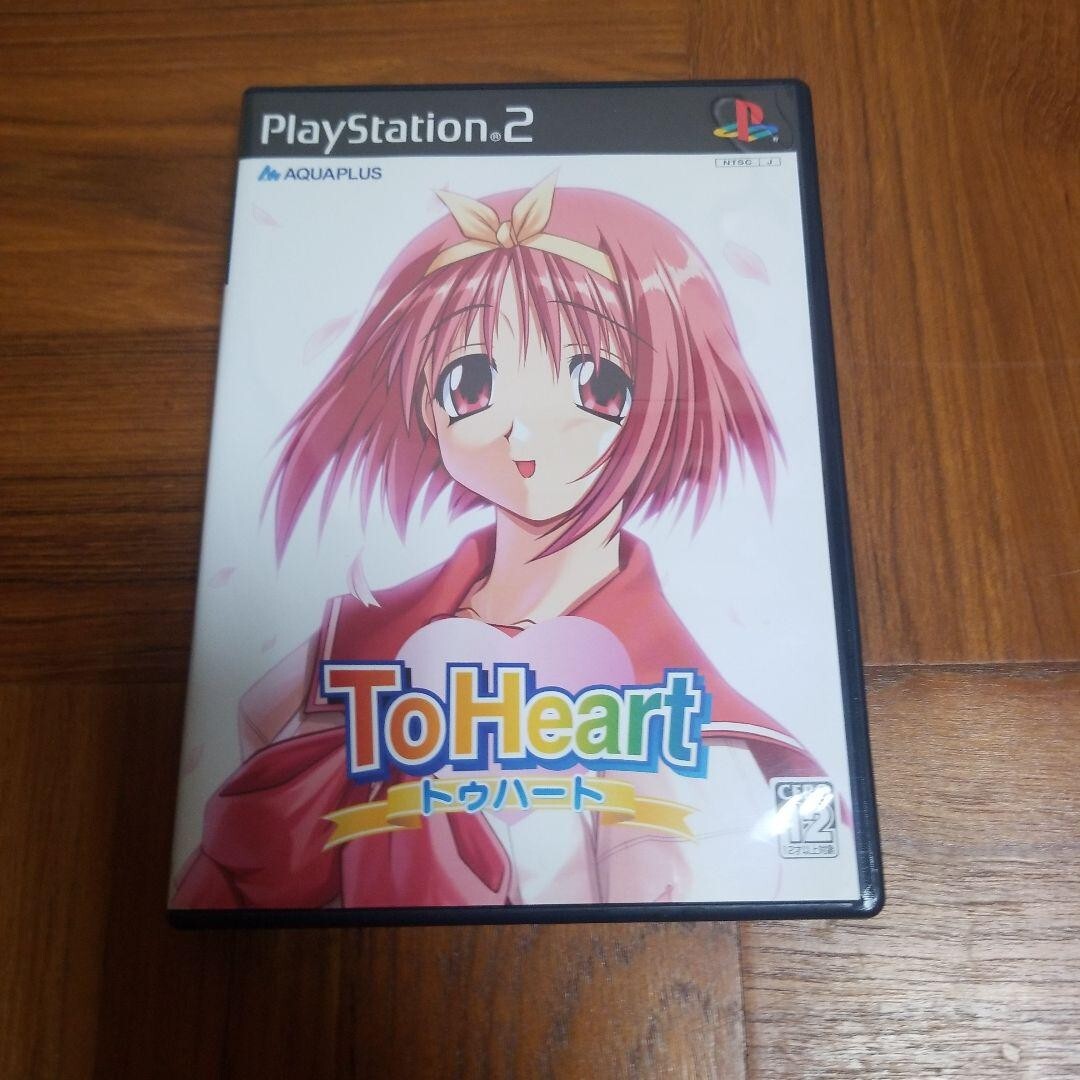 To Heart PS2 Import Japan Playstation 2 1