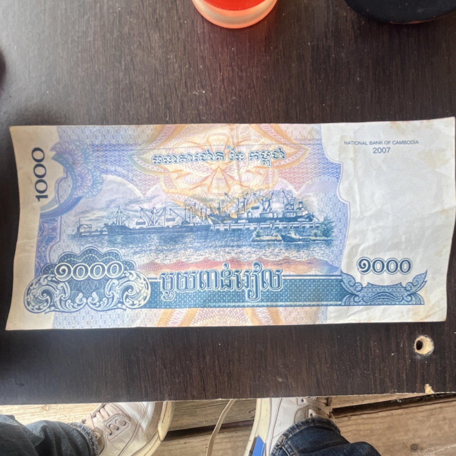 Cambodia 1000 Riels Banknote 2007 Circulated Uncertified Ungraded Serial 6208135