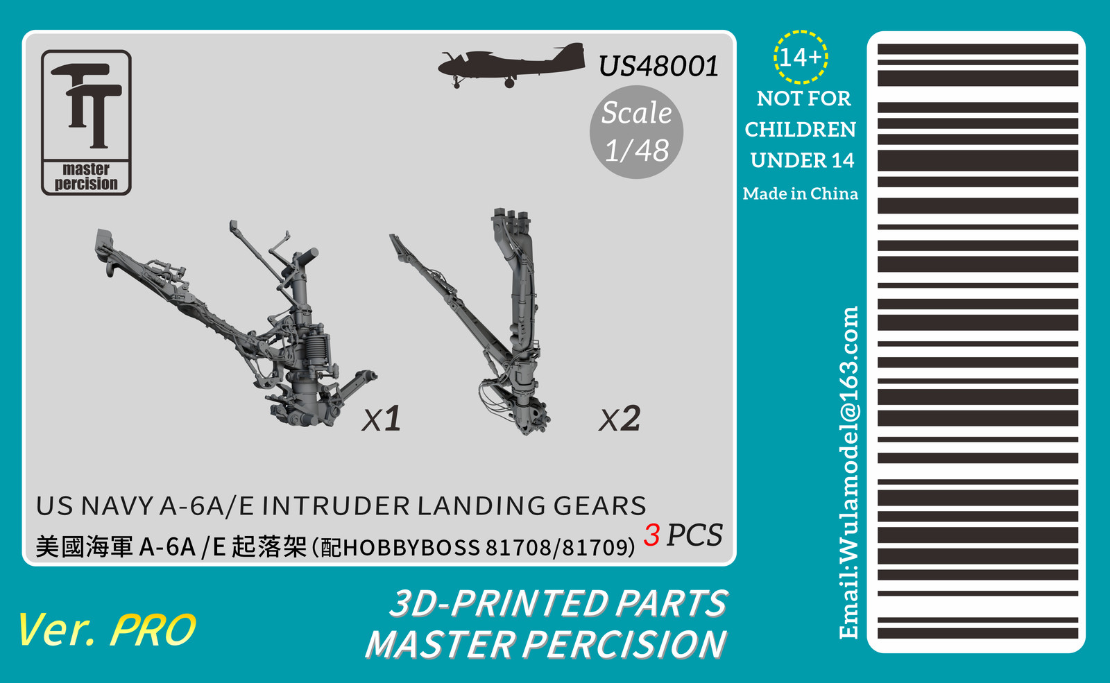 WULA US48001 1/48 US NAVY A-6A/E/E Intruder Landing Gears （3 PCS ）