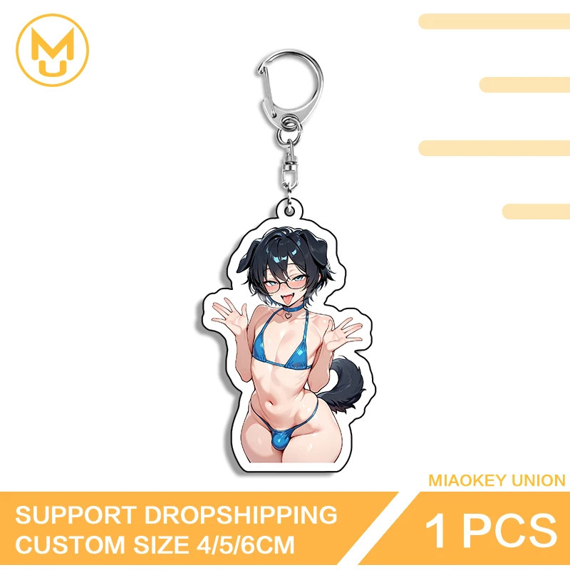 Furry Femboy Wolf Personality Key Chains Functional Trendy Cartoon Peripheral