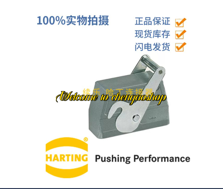✅🔥1PC NEW 19300240588 connector #L2206T LZ