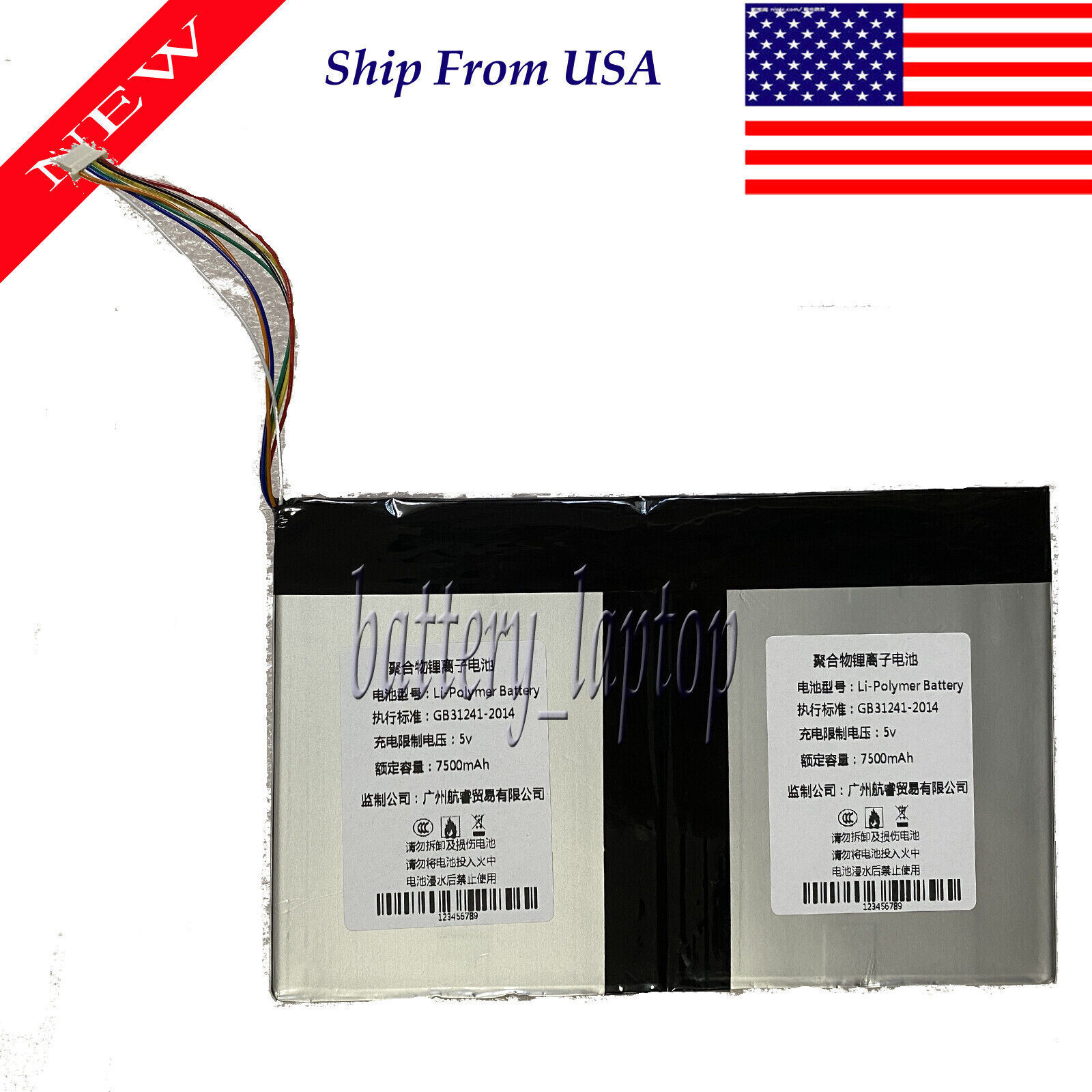MLP4795117 2P MLP4795117 Battery for AUTEL MaxiSys MS908 MS908P MS908PRO 11000mA